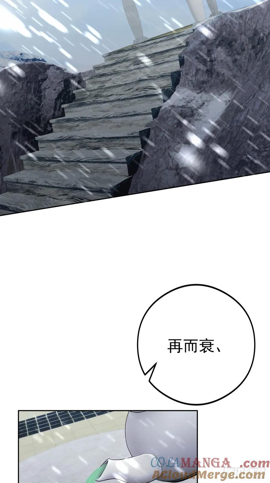《诡异游戏：我靠亿万功德氪通关》第138话 汹涌的“民意” 第40页