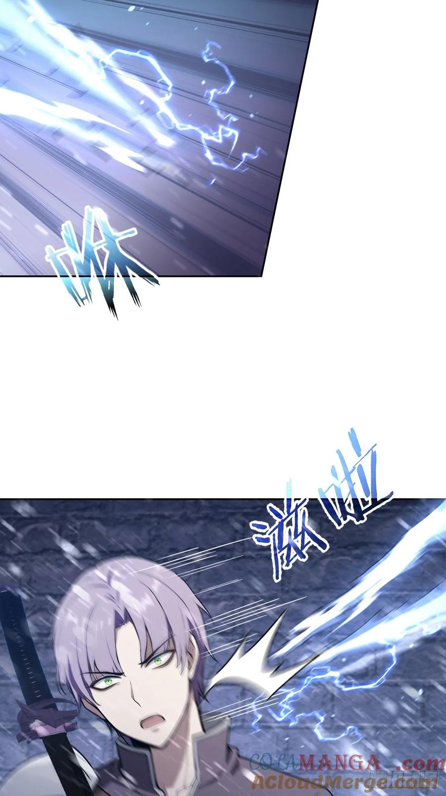 《诡异游戏：我靠亿万功德氪通关》第148话 烛龙归来 第4页