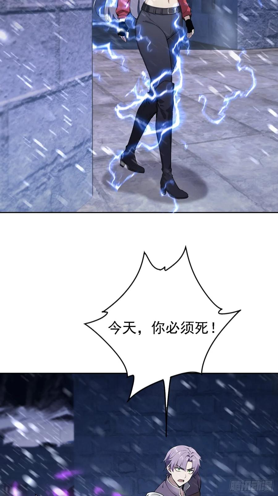 《诡异游戏：我靠亿万功德氪通关》第148话 烛龙归来 第6页