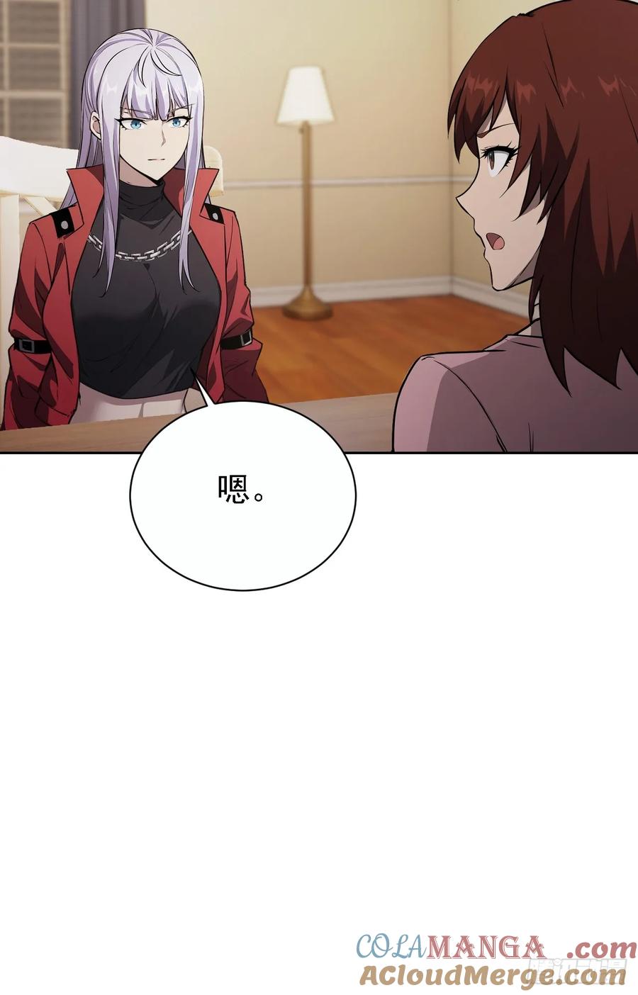 《诡异游戏：我靠亿万功德氪通关》第148话 烛龙归来 第10页