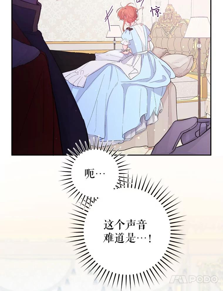 只需轻握我的手 14.信任 第39页
