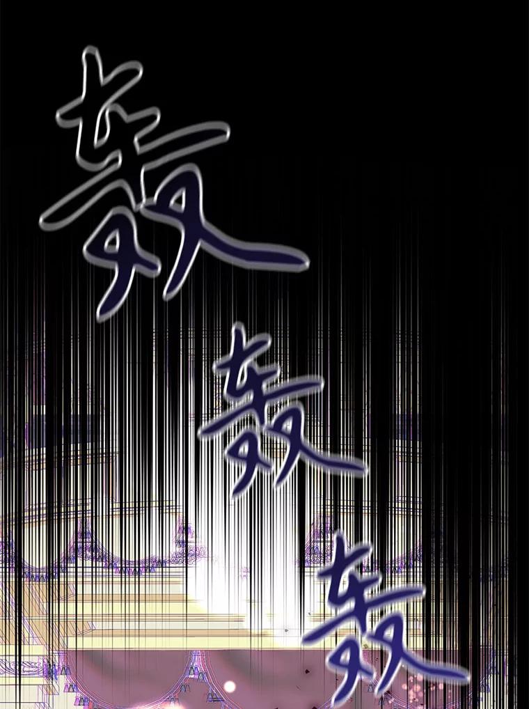 只需轻握我的手 14.信任 第29页
