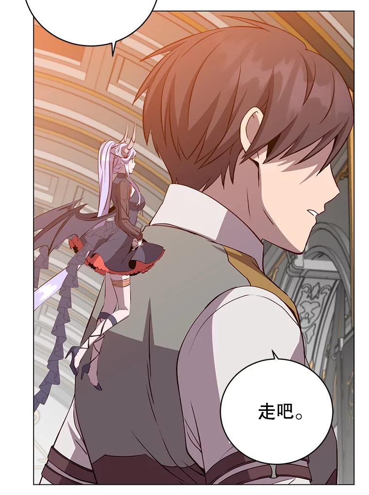 《顶级英雄归来》164.准备出征 第22页