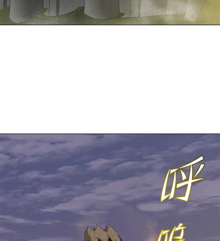 《顶级英雄归来》164.准备出征 第55页