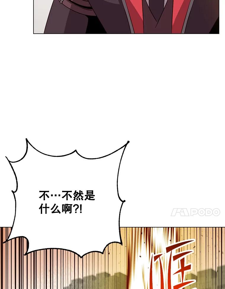 《顶级英雄归来》164.准备出征 第36页