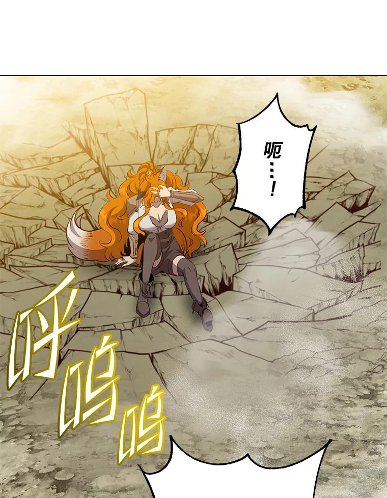 《顶级英雄归来》164.准备出征 第38页
