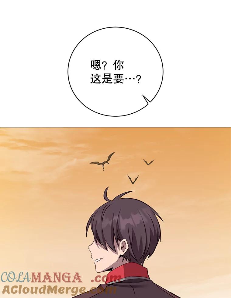 《顶级英雄归来》164.准备出征 第41页