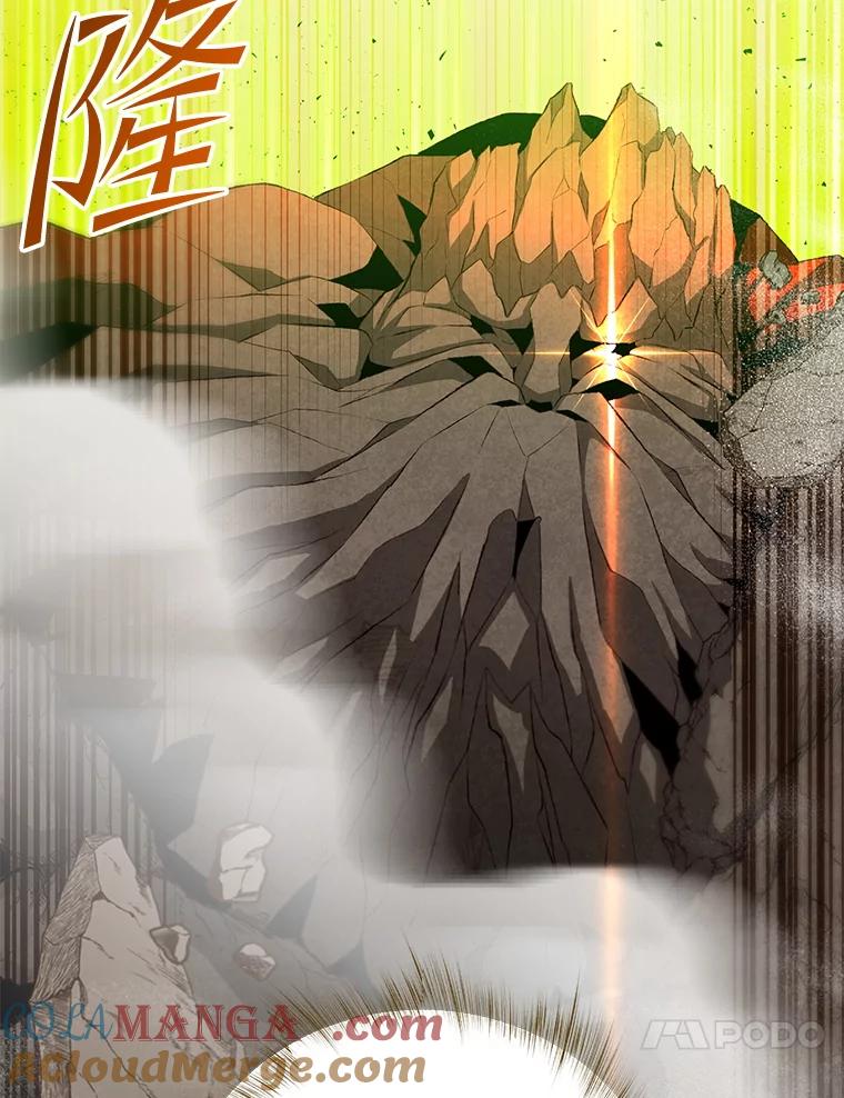 《顶级英雄归来》164.准备出征 第49页