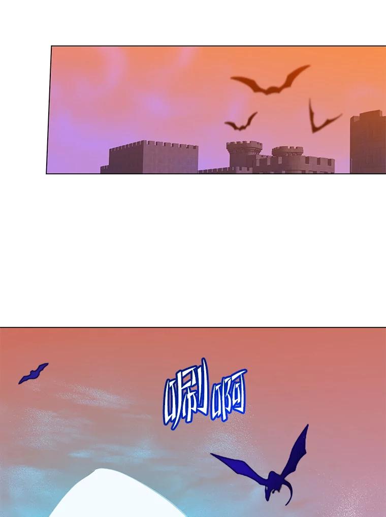 《顶级英雄归来》164.准备出征 第24页