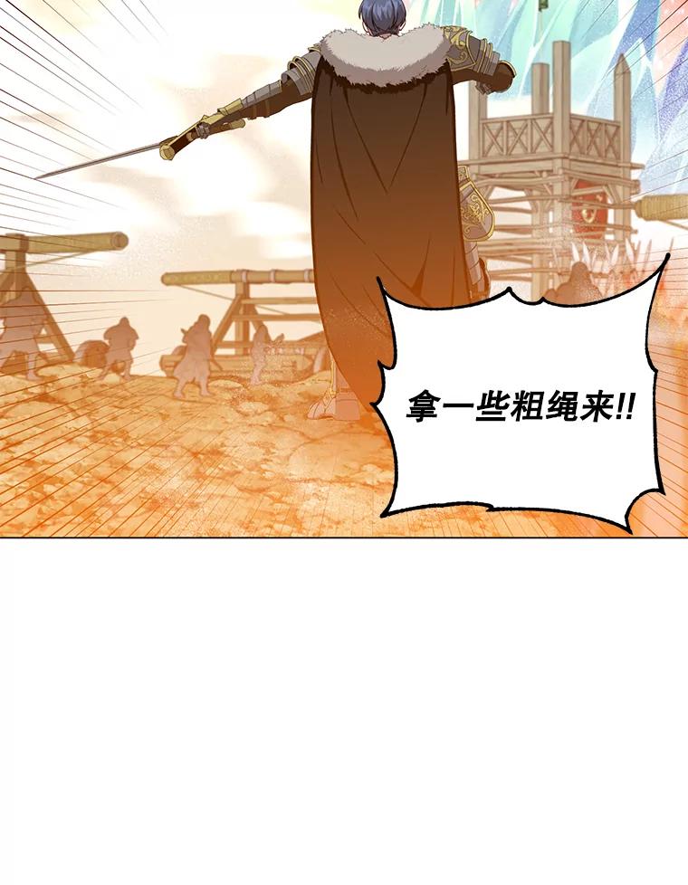 《顶级英雄归来》164.准备出征 第32页
