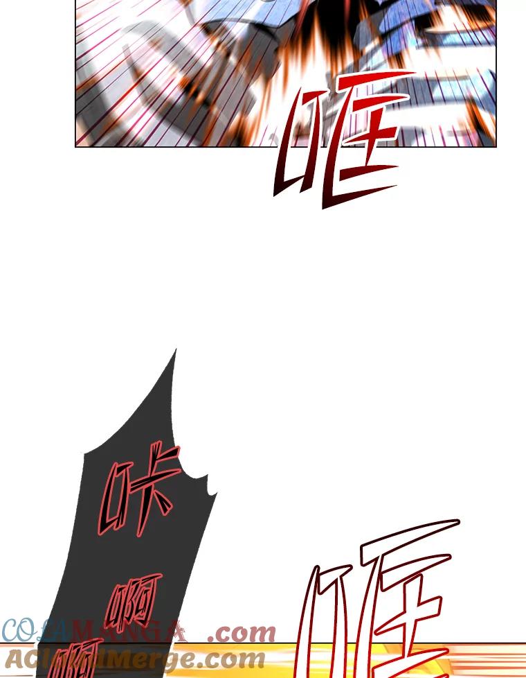 《顶级英雄归来》164.准备出征 第29页