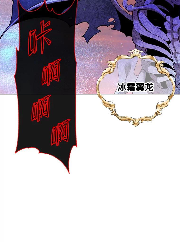 《顶级英雄归来》164.准备出征 第27页