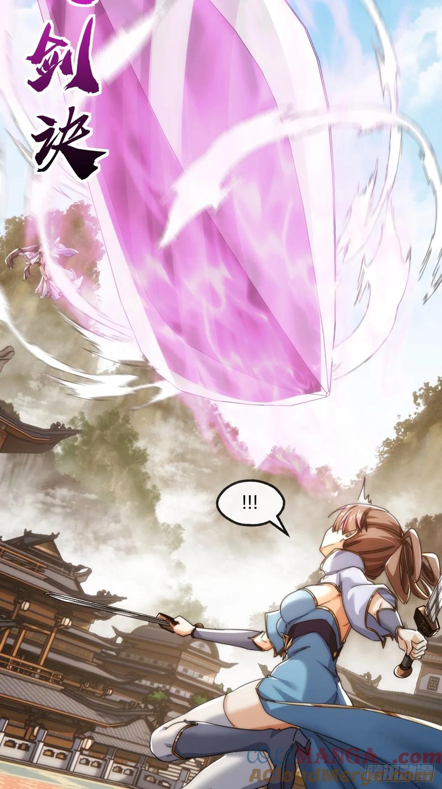 请公子斩妖 176话 反悔 第58页