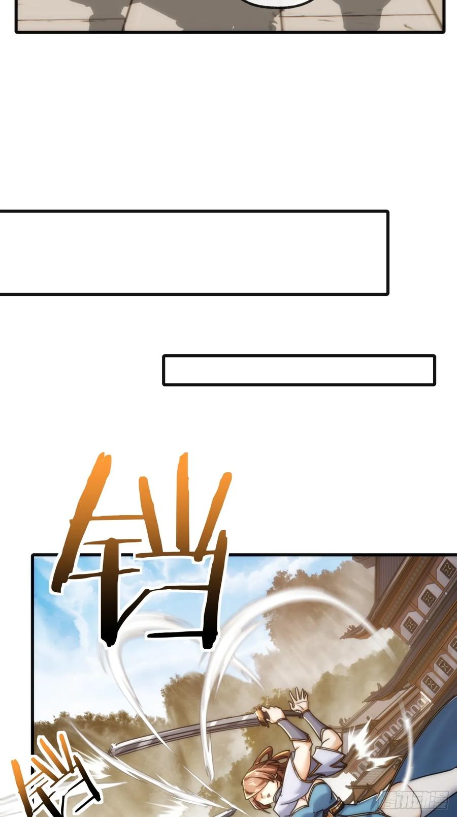 请公子斩妖 176话 反悔 第45页