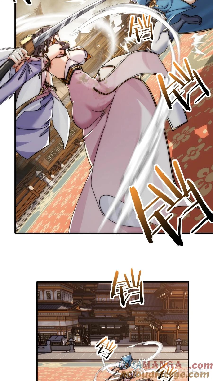 请公子斩妖 176话 反悔 第46页