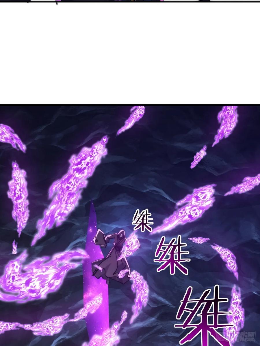 请公子斩妖 193话 圈套 第5页