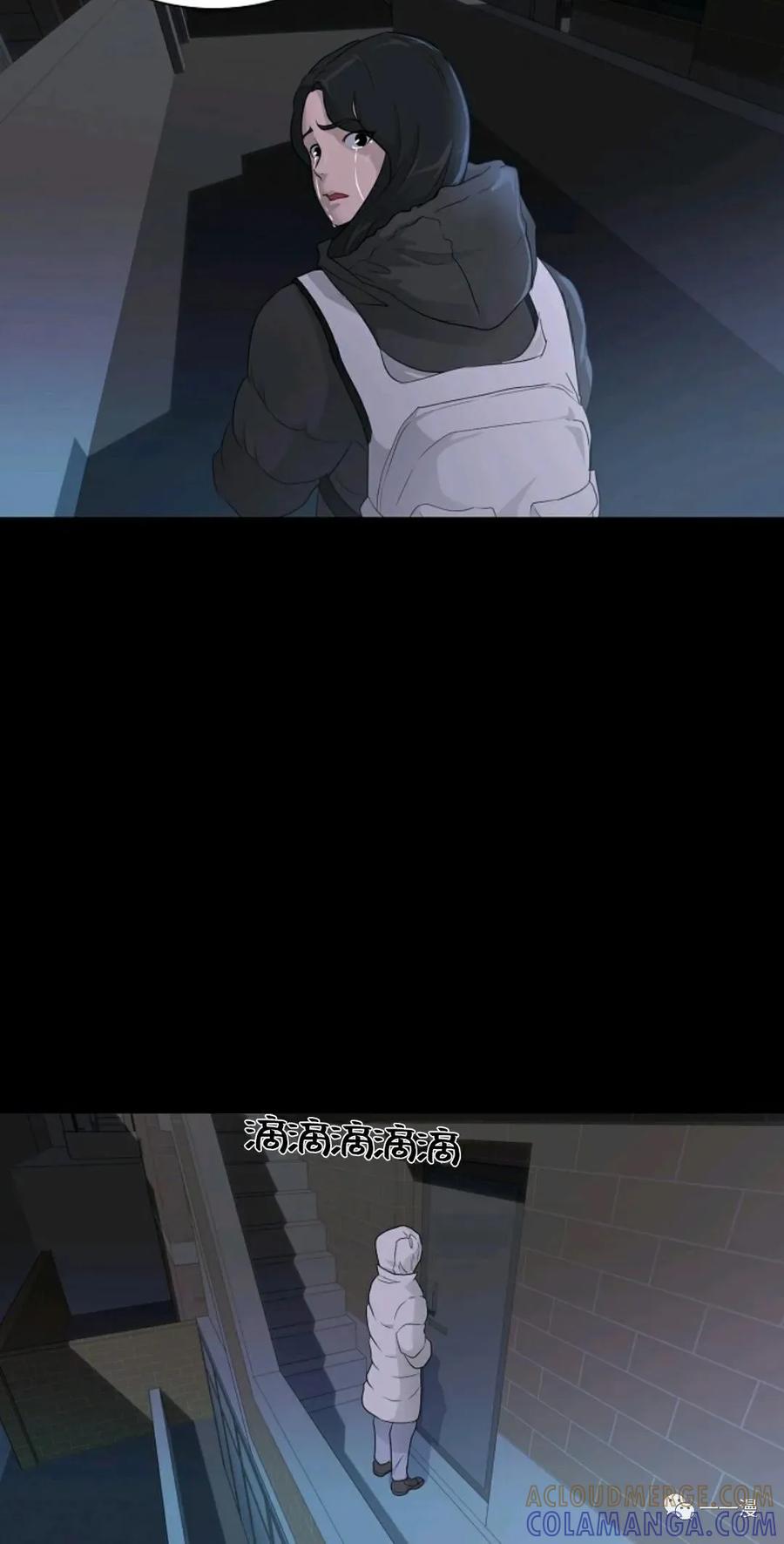 《触发人生》24 第19页