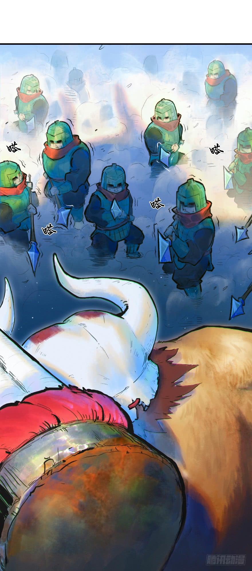 生肖·十二魂 11话：一触即发 第39页
