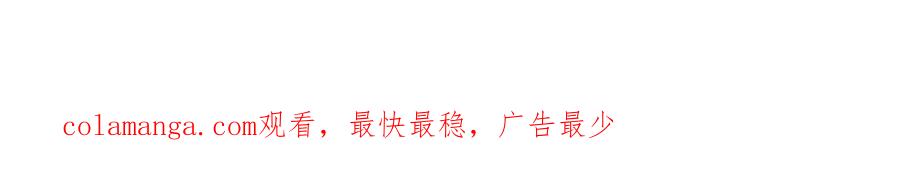 重生地球仙尊 第292话 恩公与恩师 第75页