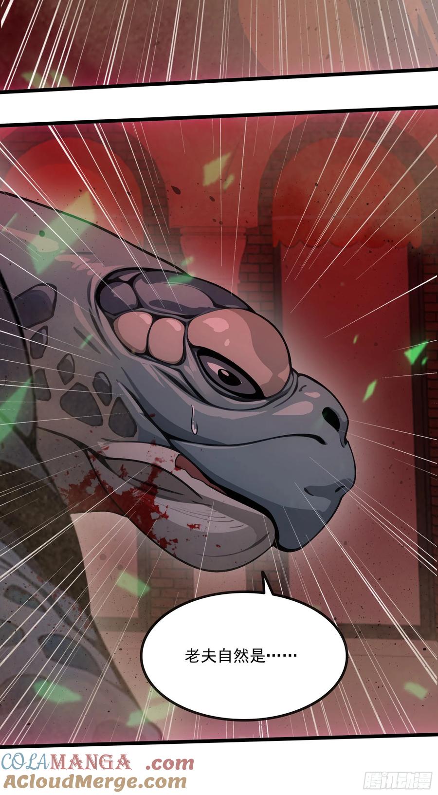 邪神降世，我有一座大凶狱 - 第48话：今以雷焚恶，肃清炎夏 - 第16张图