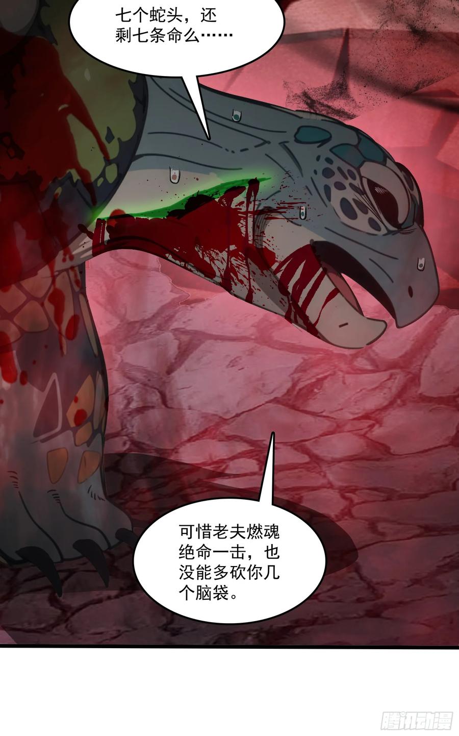 邪神降世，我有一座大凶狱 - 第48话：今以雷焚恶，肃清炎夏 - 第11张图