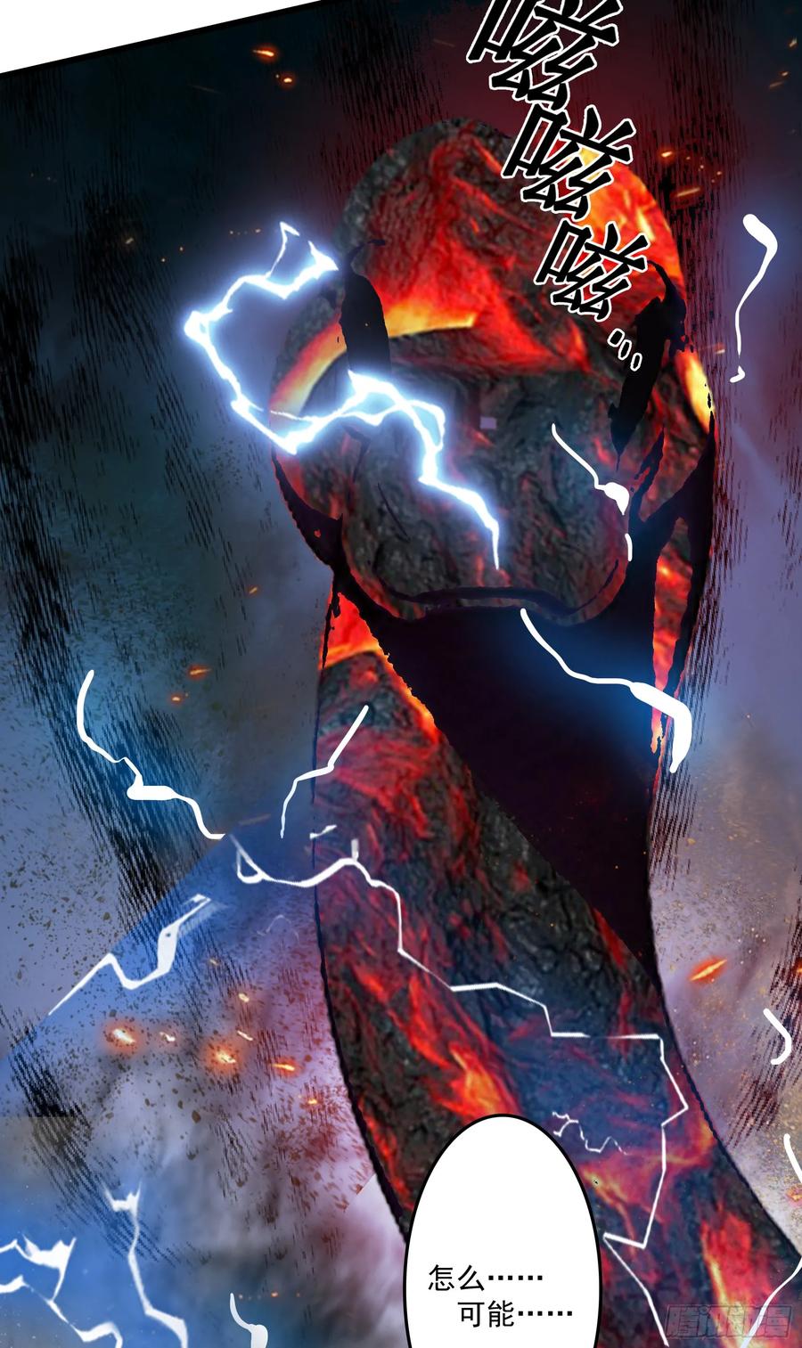 邪神降世，我有一座大凶狱 - 第48话：今以雷焚恶，肃清炎夏 - 第24张图