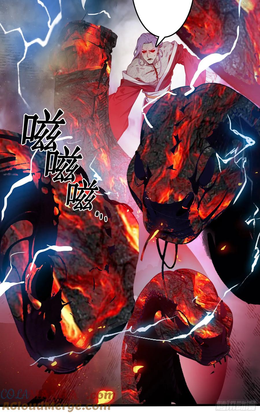 邪神降世，我有一座大凶狱 - 第48话：今以雷焚恶，肃清炎夏 - 第25张图