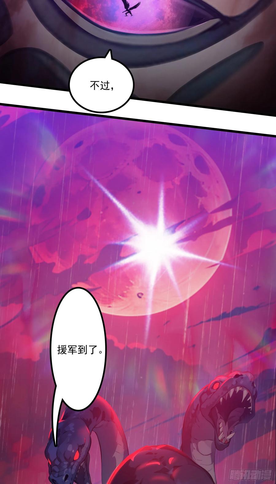 邪神降世，我有一座大凶狱 - 第48话：今以雷焚恶，肃清炎夏 - 第18张图