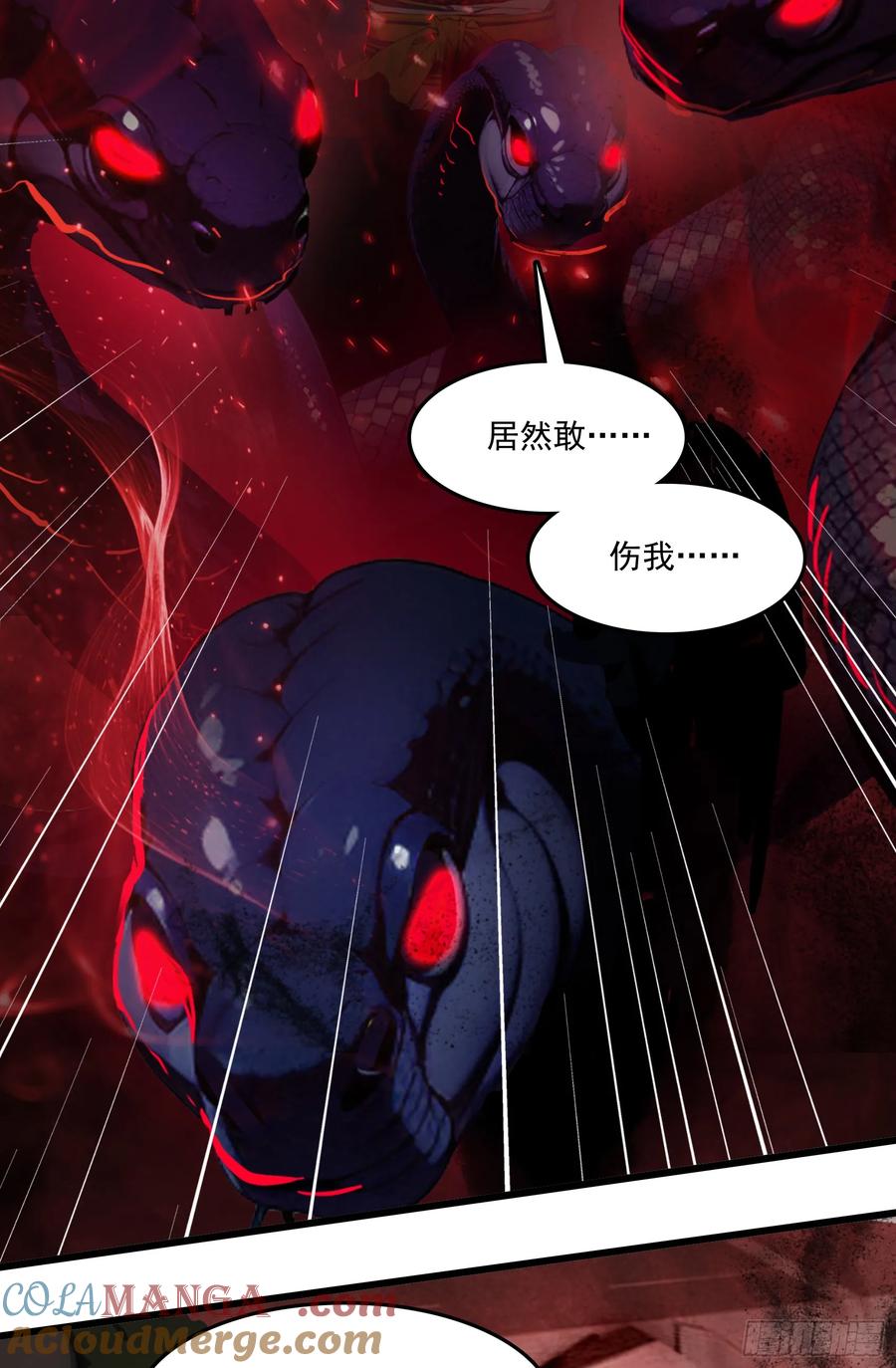 邪神降世，我有一座大凶狱 - 第48话：今以雷焚恶，肃清炎夏 - 第10张图