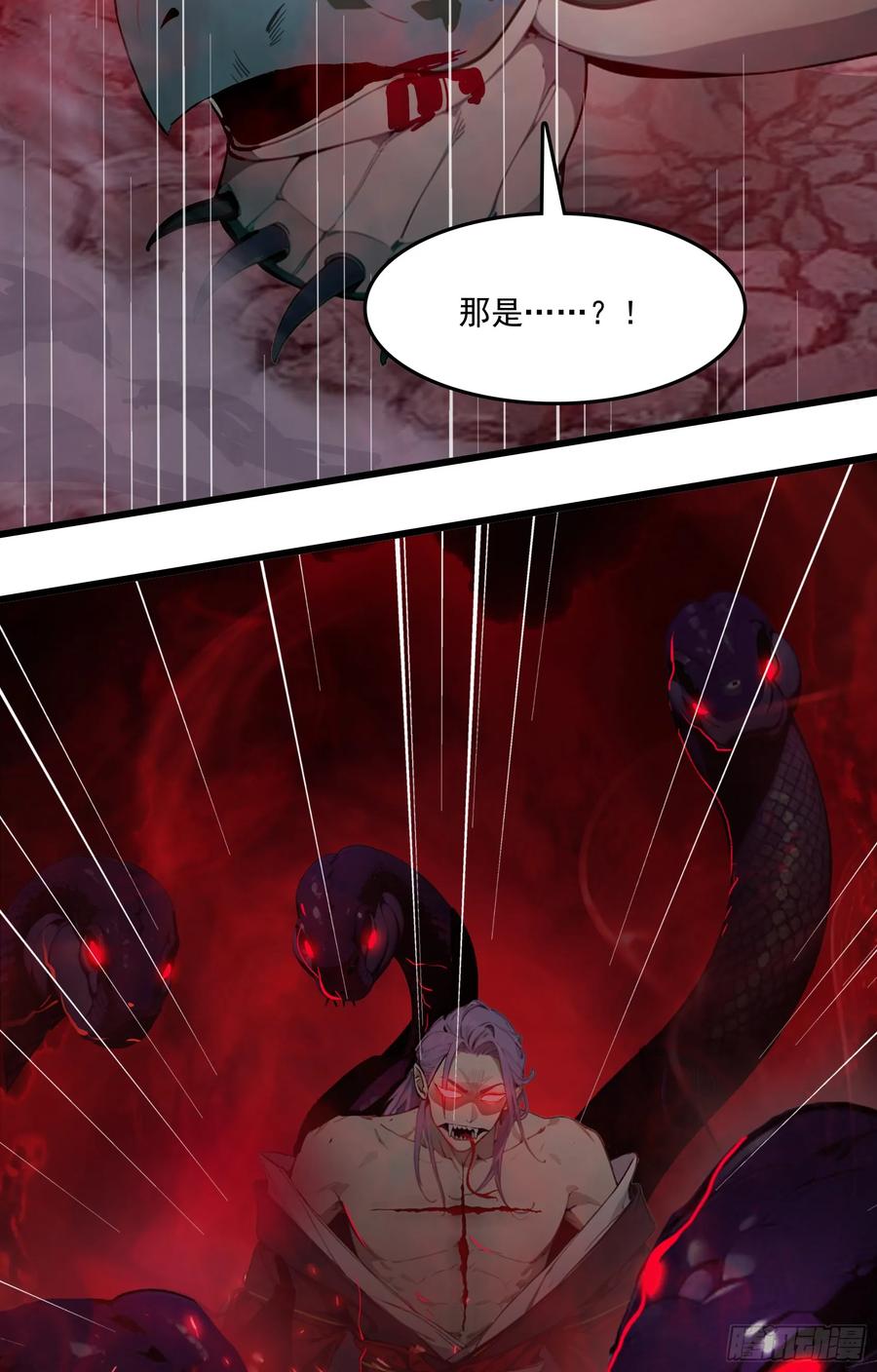 邪神降世，我有一座大凶狱 - 第48话：今以雷焚恶，肃清炎夏 - 第9张图