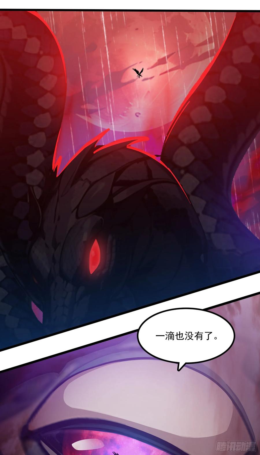 邪神降世，我有一座大凶狱 - 第48话：今以雷焚恶，肃清炎夏 - 第17张图