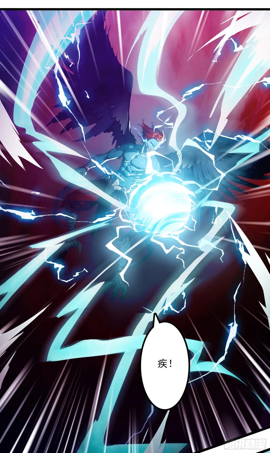 邪神降世，我有一座大凶狱 - 第48话：今以雷焚恶，肃清炎夏 - 第30张图