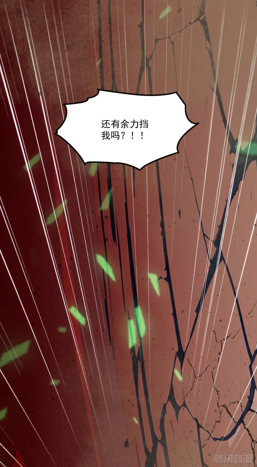 邪神降世，我有一座大凶狱 - 第48话：今以雷焚恶，肃清炎夏 - 第14张图