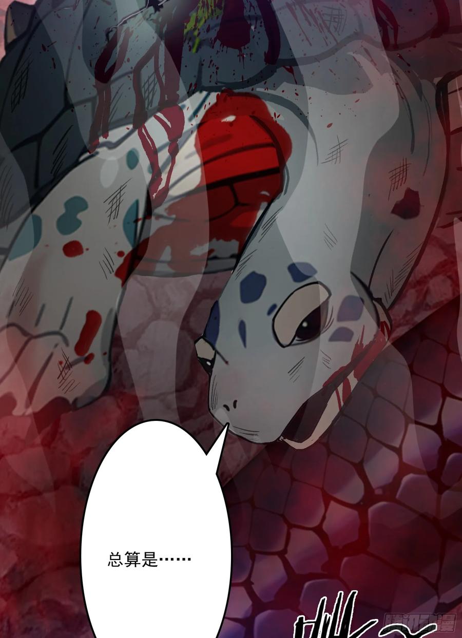 邪神降世，我有一座大凶狱 - 第48话：今以雷焚恶，肃清炎夏 - 第5张图