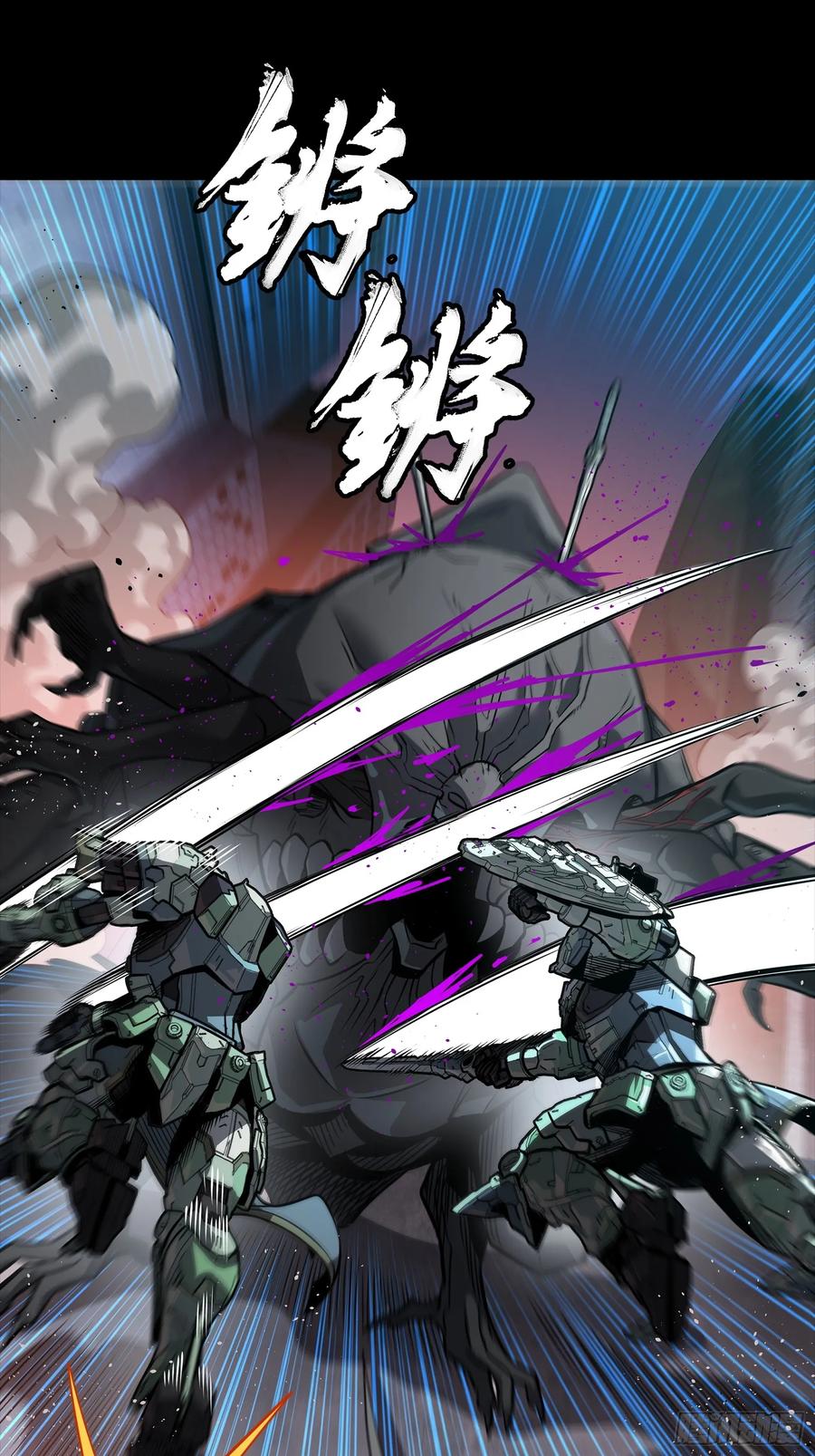 星甲魂将传 番外篇：乘风之人 05 第69页