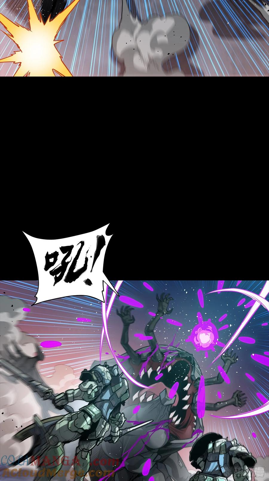 星甲魂将传 番外篇：乘风之人 05 第70页