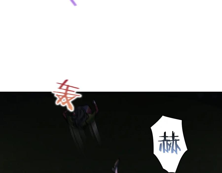 《以使者之名》第30话 启程 第15页