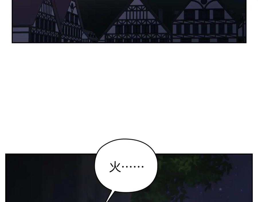 《以使者之名》第30话 启程 第4页