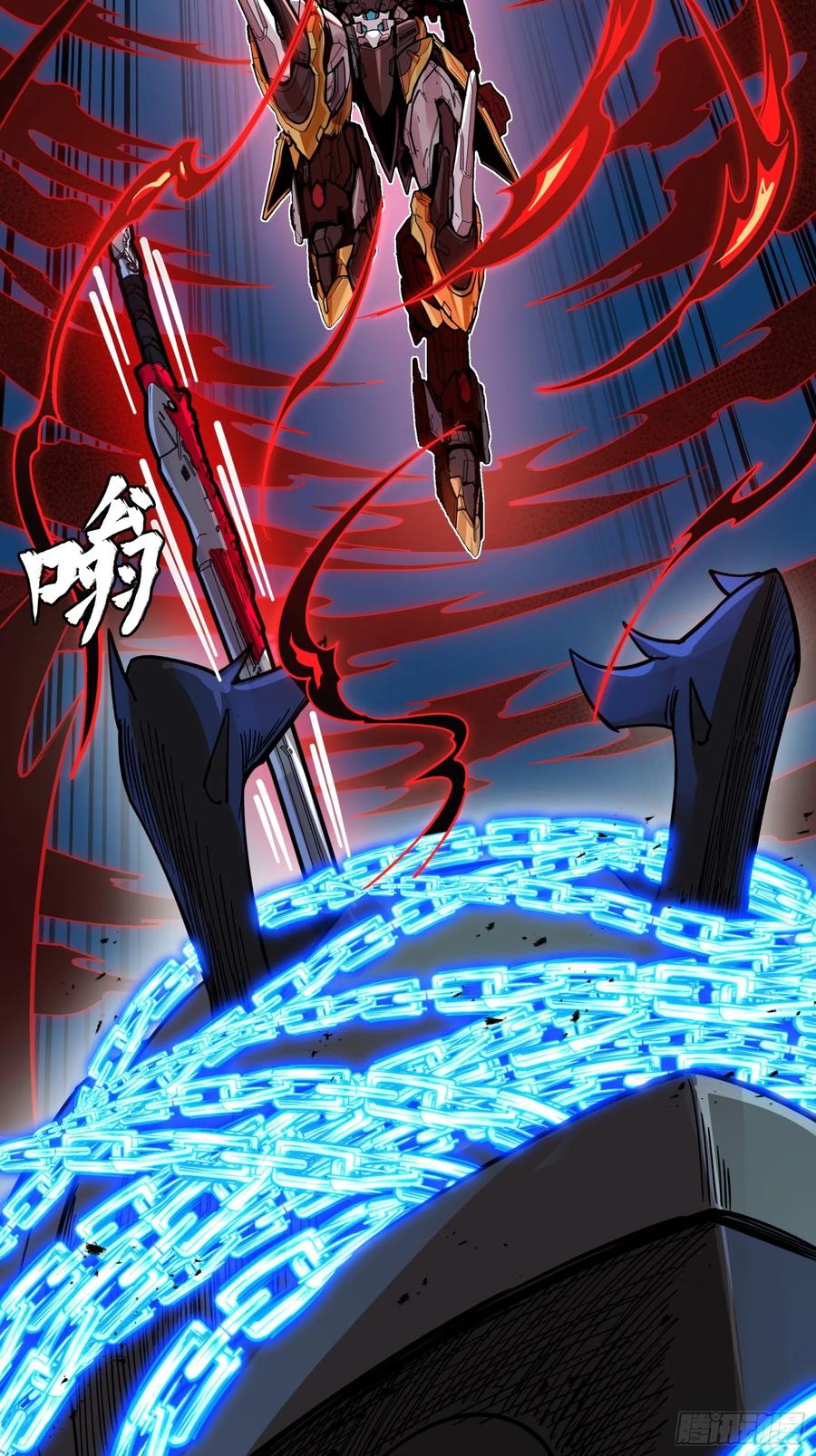 星甲魂将传 310 悲愿舍离 第74页