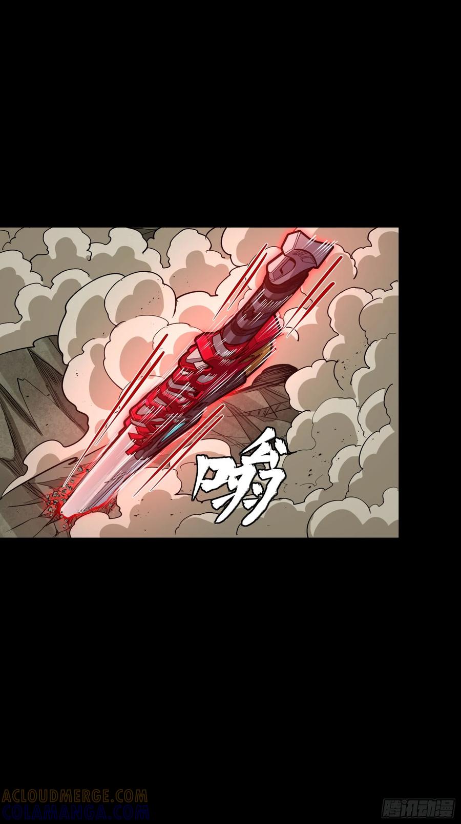 星甲魂将传 310 悲愿舍离 第76页