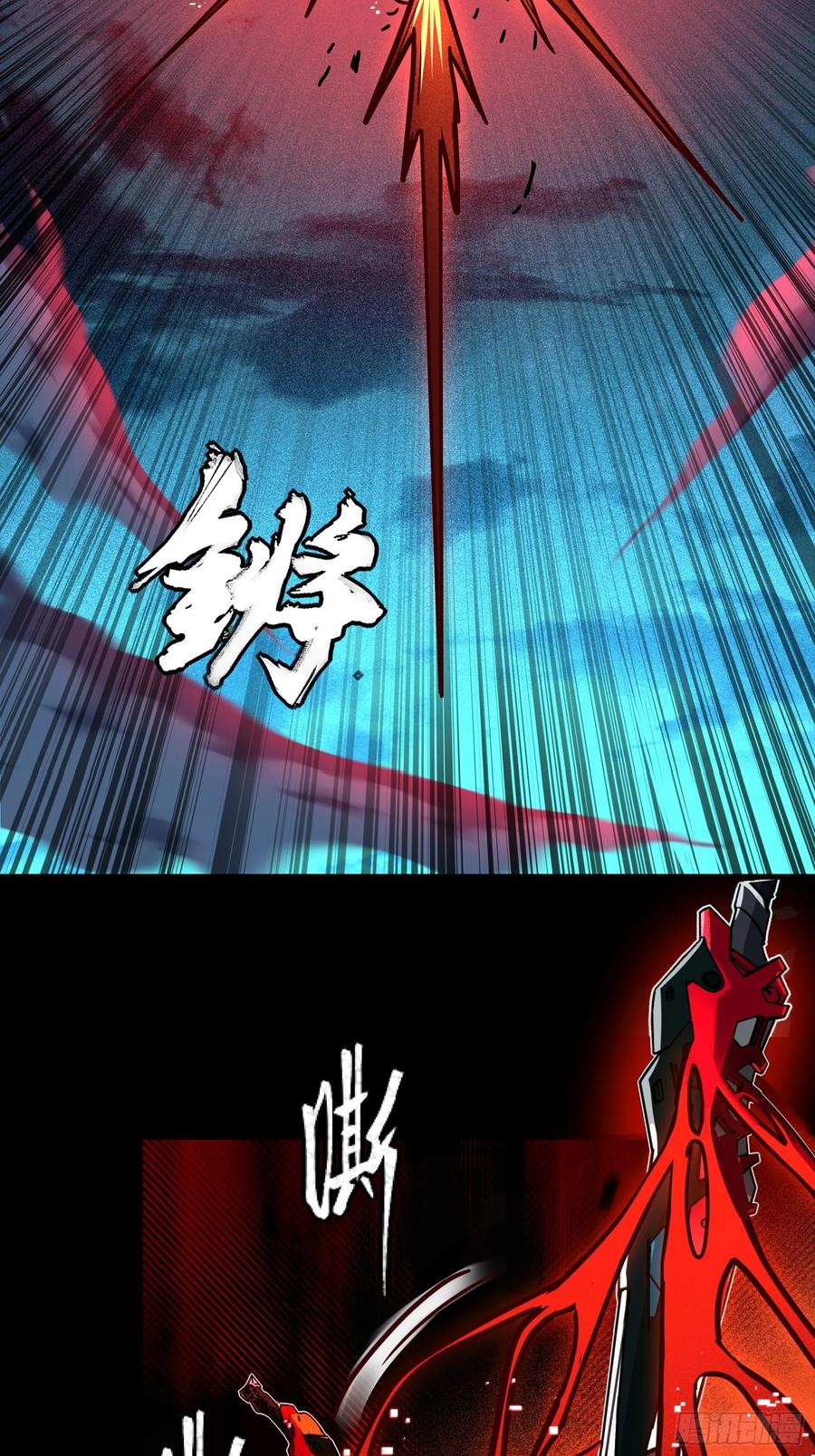 星甲魂将传 310 悲愿舍离 第83页