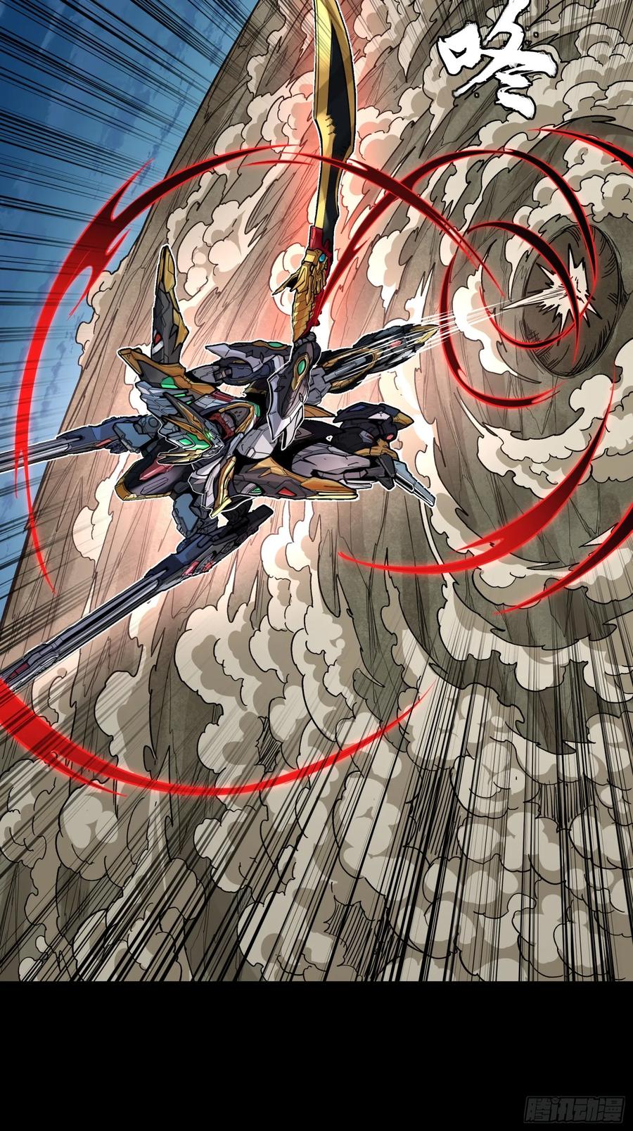 星甲魂将传 310 悲愿舍离 第72页