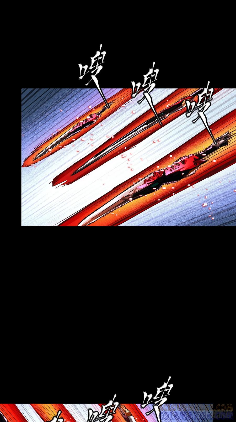 星甲魂将传 310 悲愿舍离 第79页