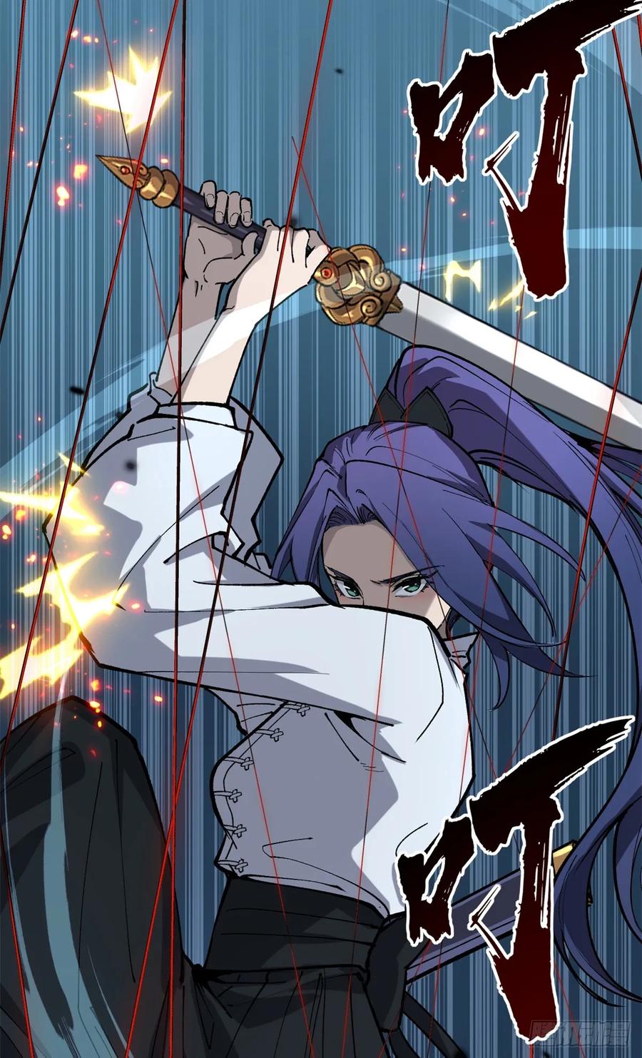 《万界守门人》37 血魔万生咒 第32页
