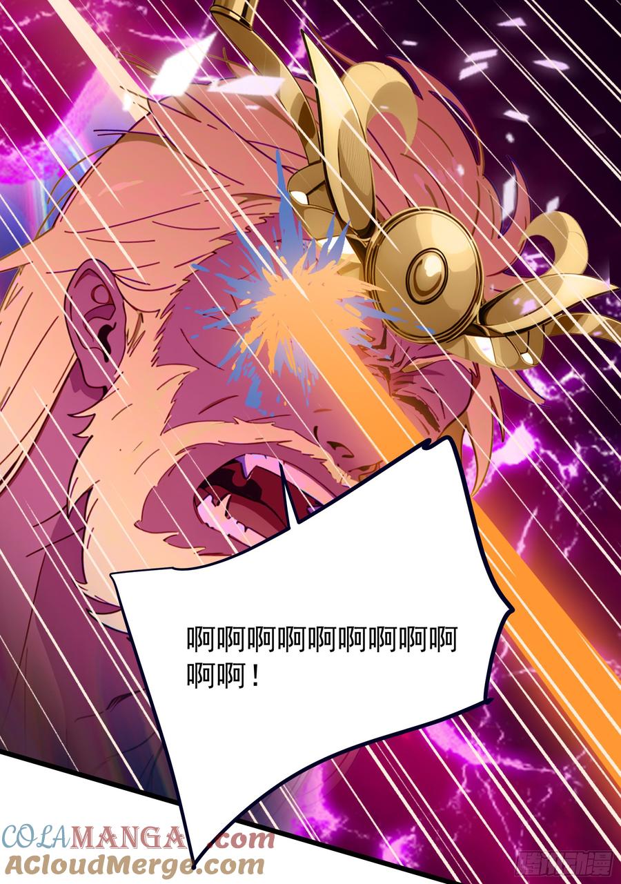 邪神降世，我有一座大凶狱 - 第54话：尔等，取死之机也！ - 第10张图