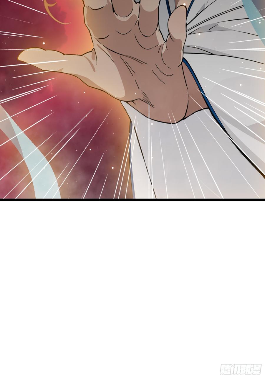 邪神降世，我有一座大凶狱 - 第54话：尔等，取死之机也！ - 第14张图