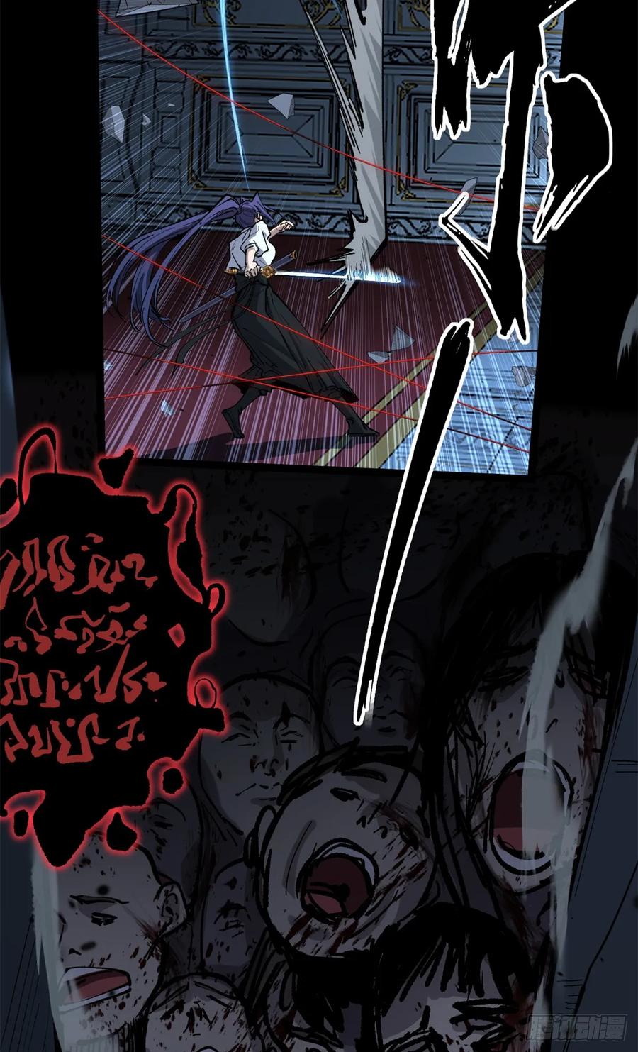 《万界守门人》37 血魔万生咒 第38页