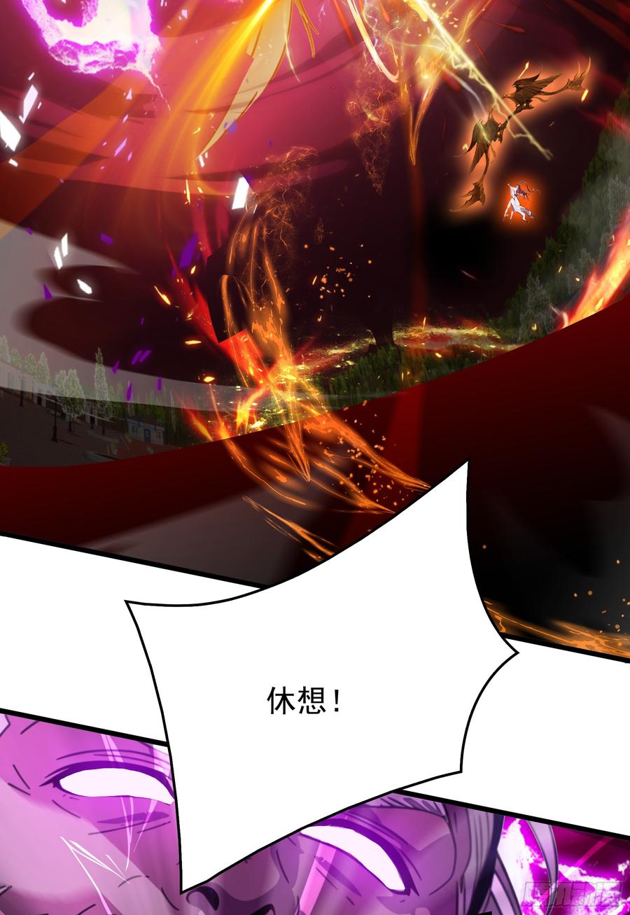 邪神降世，我有一座大凶狱 - 第54话：尔等，取死之机也！ - 第6张图