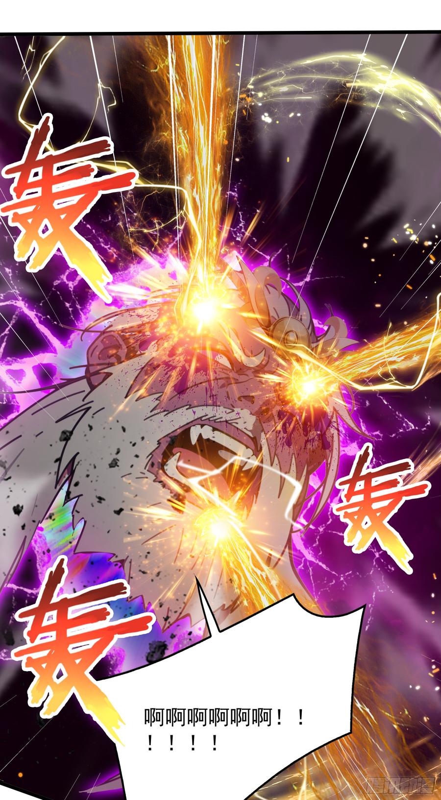 邪神降世，我有一座大凶狱 - 第54话：尔等，取死之机也！ - 第15张图