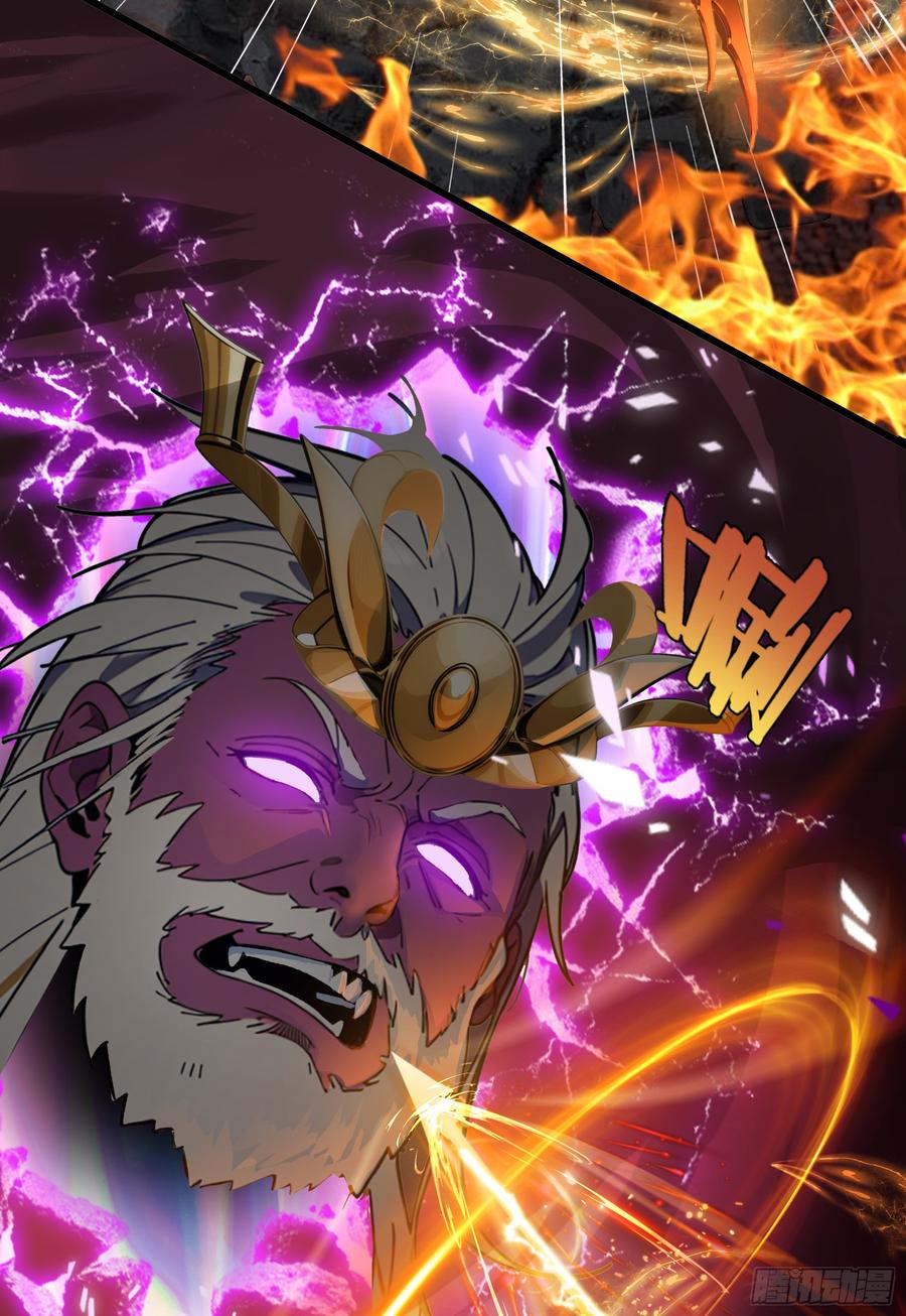 邪神降世，我有一座大凶狱 - 第54话：尔等，取死之机也！ - 第5张图